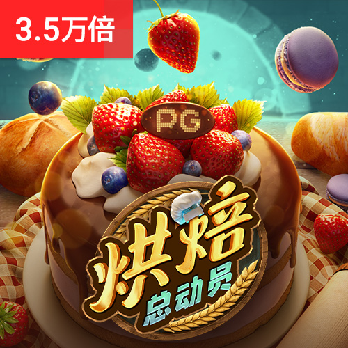 yh533388银河